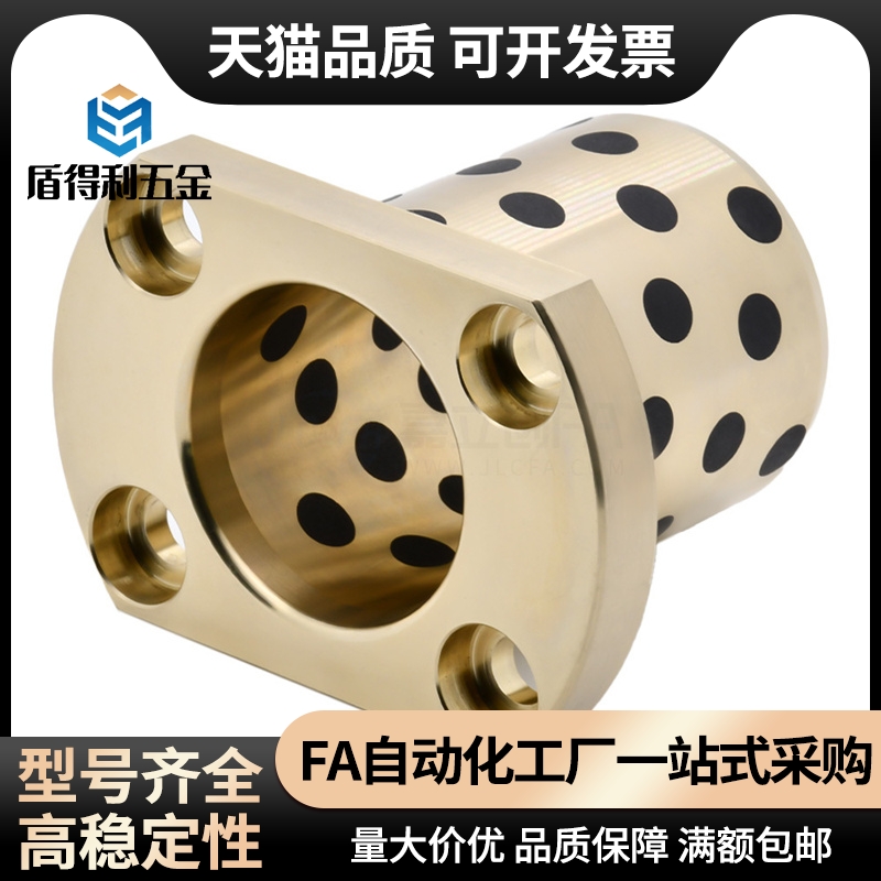 OFR04无油衬套OLBM-D6-D8-D10-D12-D13-D16-L15-L20-L25-L30-L40
