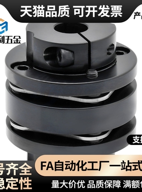 CPSWWK35/65/87/56/68-19-20/18/22/25/15/17/14联轴器CPSHWK30