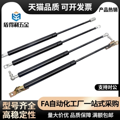 FHJ46-22050/22080/22090/22120/22130/22150A/B/C氮气汽弹簧支撑