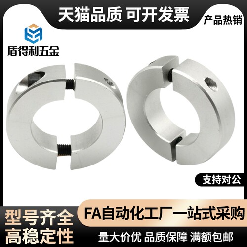 FAU01/02/06/51/52/56-D8/D10/D12/D15/D16/D20/D25/D30 固定环