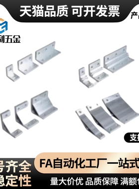 20系列挤压角座ABC01-206-20-14-15-34-35-54-55SET-OB角座