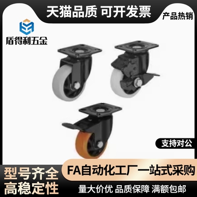 脚轮CDK01/CDL01/CDL11/CDL21-D75/D100/D125/D150-N/P/U