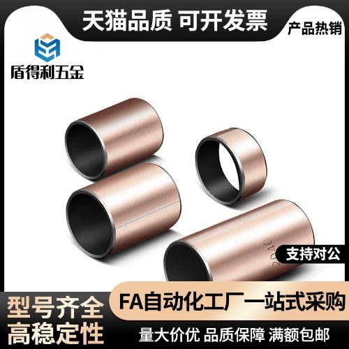 干式衬套无油衬套直柱型MDZB10/12/13/15/16-6/8/10/12/15/20/25