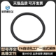 1.5 O型圈 3.5 1.9 XTM51 39小口径型