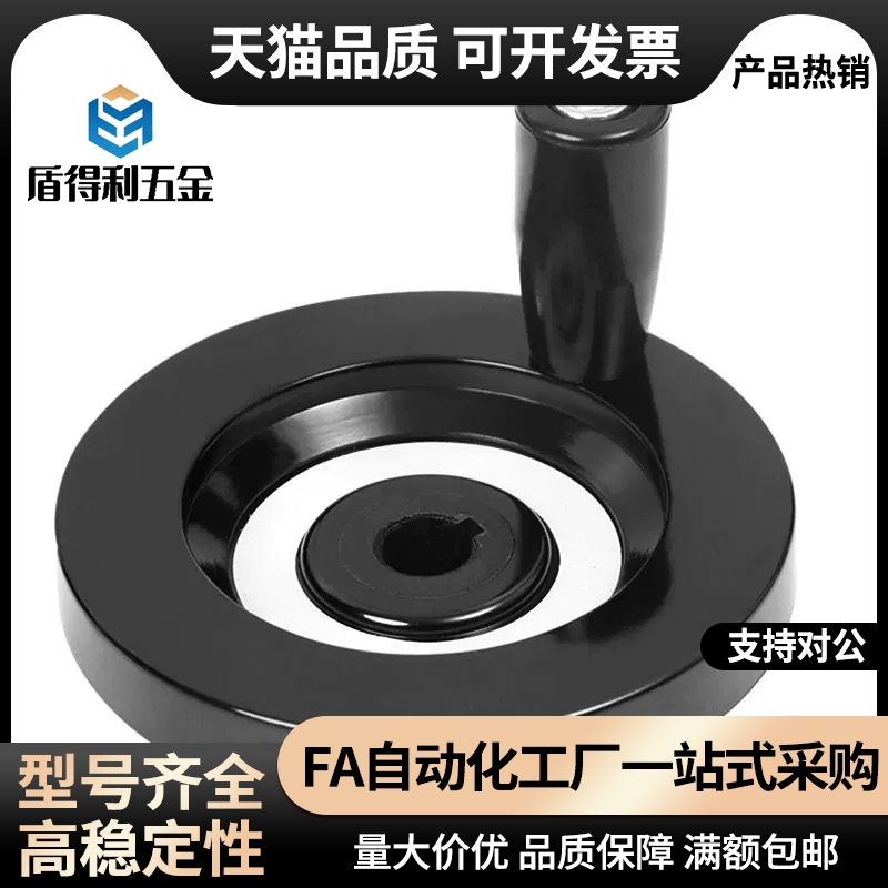 HWLD HWLE-80/122/158/100/198收纳式双辐条背波手轮机床手摇顶丝