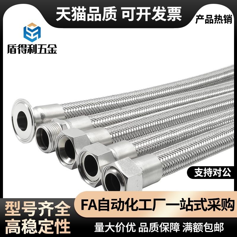 不锈钢快插软管接头TH8-1/4-9/10/12/15/19/22/25/32-1/2-3/8-3/4