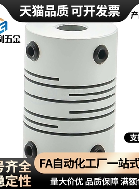 平行沟槽式联轴器CPAS-D12 16 20 25 32-A3 4 5-B6 7 8 9 10 12