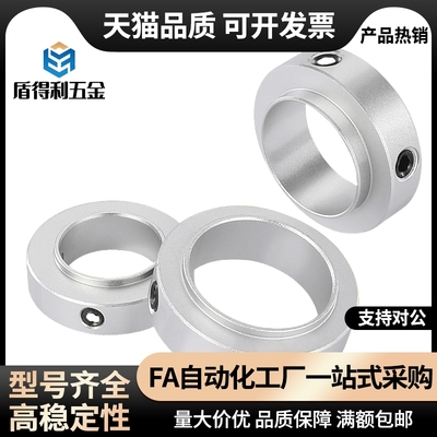 固定环FAB21 02 01 06-D5 D6 D8 D10 D12 D15 D4 D3-B5 B6 B8 B10