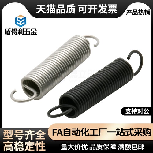 拉伸弹簧不锈钢YBUY带钩拉簧线径0.25/0.3/0.5/1.5/1.8/2