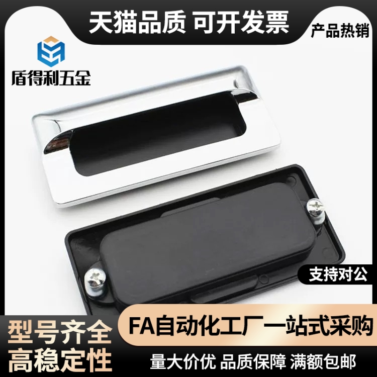 AKJ13型材通用配件暗式铝制扣手XAM35-A110/A140 钣金用门框把手