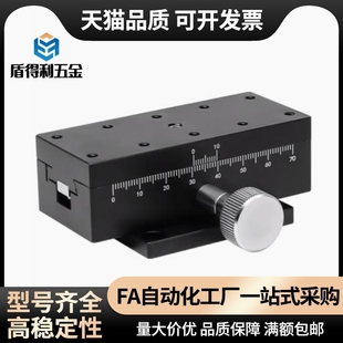 4060 型經濟型燕尾槽式 4090 EIK02 手動位移臺X軸E EIK01