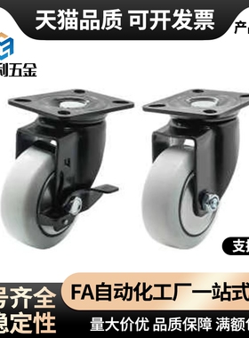 型脚轮CEK01/CEL01/CEL11/CEL21-D100/D125/D150-N/P/U/UA