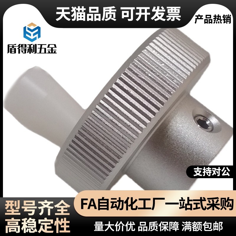 C-HOKW40-8/HC6/10铝合金25压纹12手轮HOKN63/HBK80/HBKW/HOK50