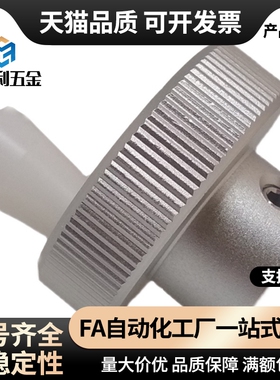 C-HOKW40-8/HC6/10铝合金25压纹12手轮HOKN63/HBK80/HBKW/HOK50