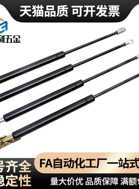 GSC-D15/18-S49/69/89/99-N30/55/70/85/100氮气汽弹簧液压支撑杆