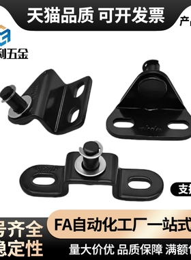 FGS-60/604/801/804气弹簧支架FHJ51/52-6A/6D/8A/8D接头FHJ53-8F