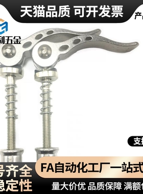30折叠手柄锁紧螺丝快速拆卸KCL06杆8凸轮把钉压紧栓自行车调节m5