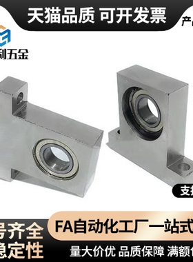 带座轴承BGJ21/31/22/32/24/23BGJ33/34/26/36/41/42/6804zz/6802