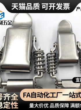 弹簧搭扣不锈钢弹簧卡PKBSA PKBS1/2HFQ76/77/87-25/34/37/40/60