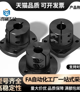 光轴固定座导向轴支座支撑座STHWSL/STHWSBL12 16 20 25 30 40 50