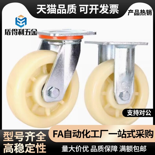 E-CJS01 E-CJF01/02-D63/D75/D100/D125-PD中轻载型万向/固定脚轮
