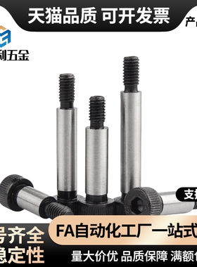 MSB MSBMF SMSB SMSBF-D4/4.5/5/5.5/6/6.5-L10外螺纹型等高螺栓