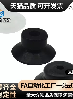 SMC风琴型真空吸盘ZP32/40/50/63/80/100/125HBN/HBS重载型吸嘴