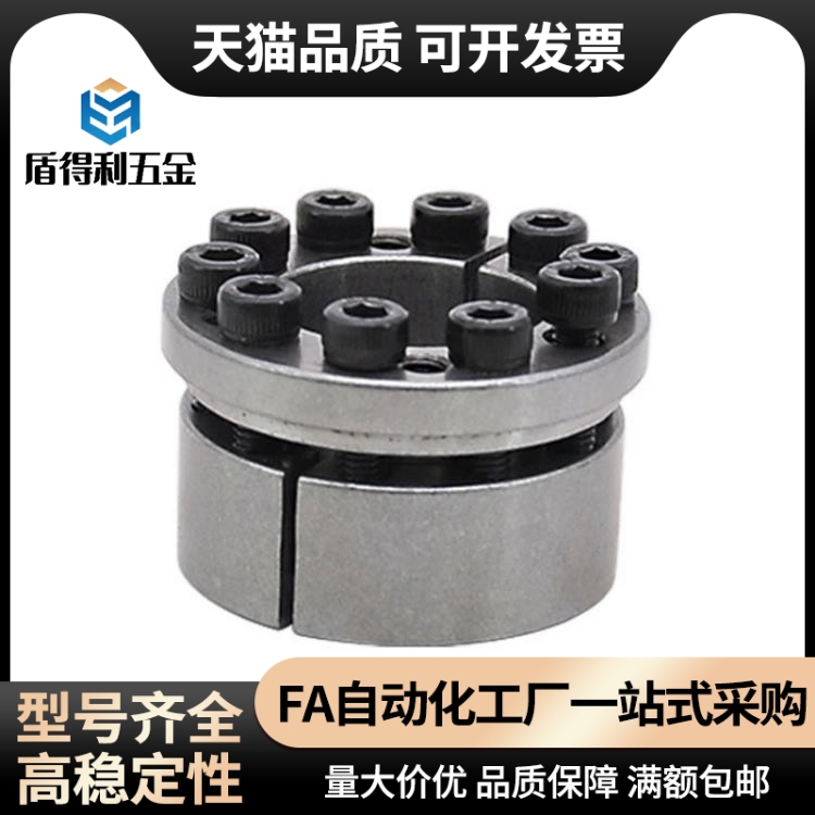 MLMP MLM MLMB MLHS18 19 20 22 24 25 28 30 32胀紧套免键EUX16