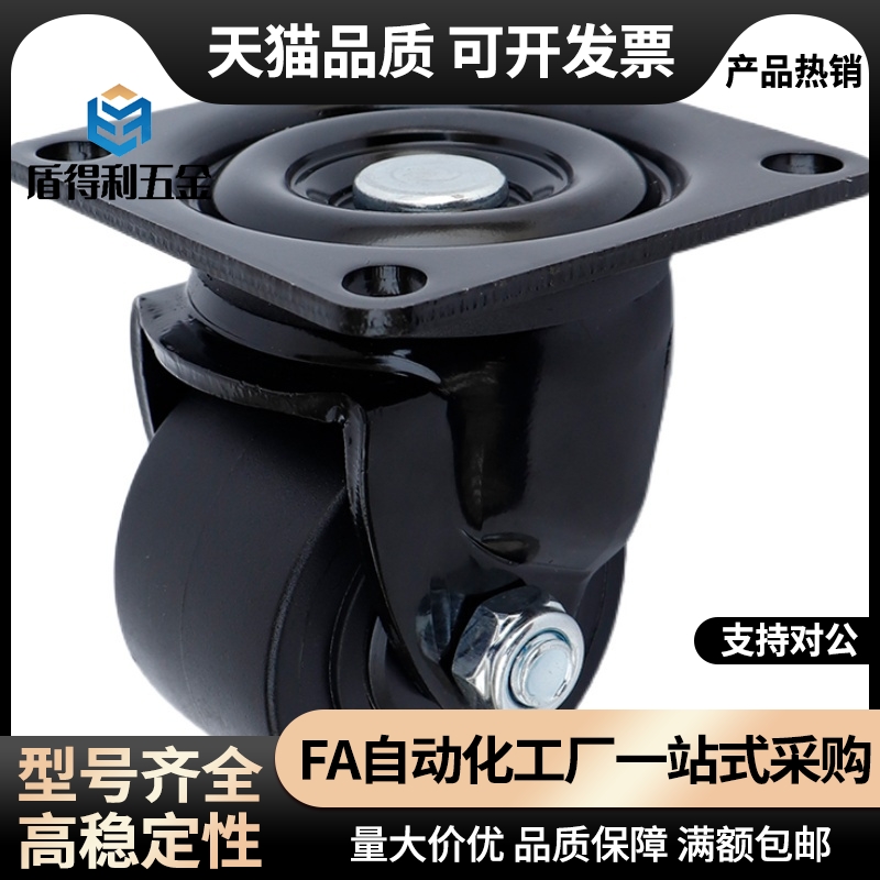 万向脚轮CSHN CSHK65/75-N工业3寸CSHNS-S50-S65-S75-H-P-N低重心