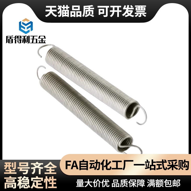 拉伸弹簧YAUS-D2D3D4D5D6 8D10D24-L10L15L25L30L35型