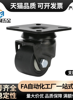 CKM01-D40 CKM02-D50-PA/UA/NE脚轮丝杆活动型万向带刹车