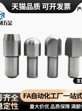 GJPBTB6/6T/8/8T/10/12/13/16/20大头锥角内螺纹定位销