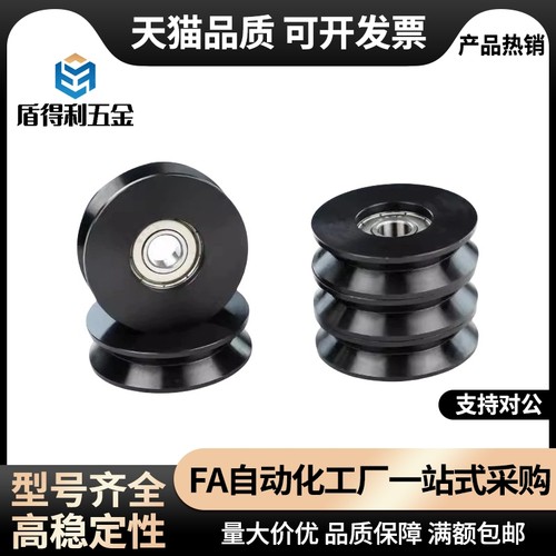 V型导向轮 QBR01 02 03 06-D40 D50 D60 D100-A7 A9 A11-d10 d12