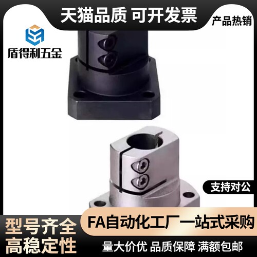 底座用支座 法兰型 开口型RBT01-D10RBT02-D15RBT06-D20RBT11-D30