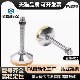 L75 L200 51脚杯WAL01 L150 L125 L100 M24 M20 D120 WAD31 AJPC