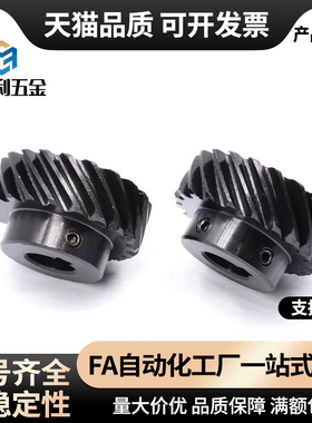 研磨直齿轮 压力角20° VNG01 11 21-1.0 1.2 2.0 2.5 3.0