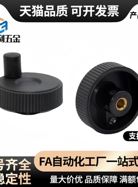 微调网纹手轮 树脂压纹手轮 CHBK40/50/63/80 CHBKN40/50/63/80