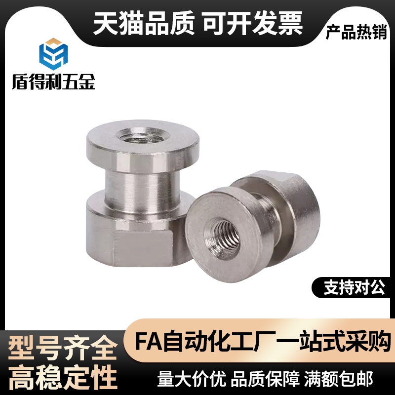 不锈钢浮动接头内螺纹气缸连接件FJR5-0.8 FJG8-1.25 FJRSS4-0.7