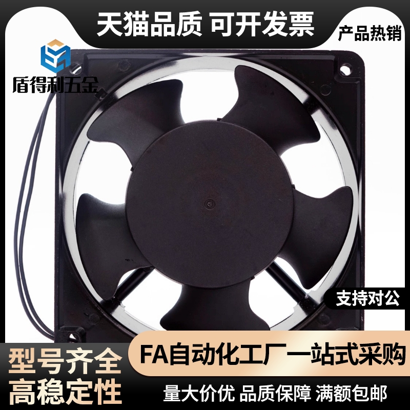 ZHJ26-120-RD散热11风扇60/80/92/172/FG/42/02/04/05/06/07/09