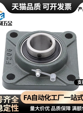 轴承座CHDH轴承组件CHDF12/15/17/20带座轴承/25/30/35/40/45/50