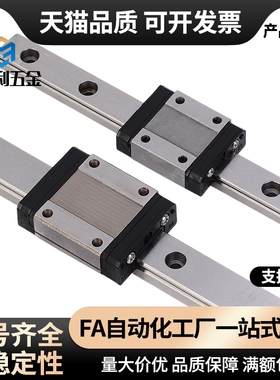 滑块线轨微型直线导轨SSELBL SSEL2B SSELB13-45 70 95 120 170