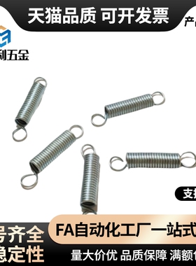 拉伸弹簧C-AUU/C-AWU3/4/5/6/8/10-10/15/20/25/30/35/40/45 现货