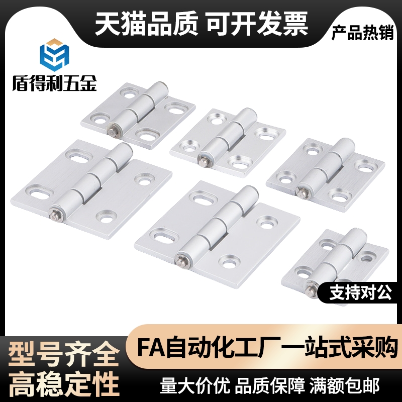 不锈钢合页SHHPSD5/6/8/845-2/3拉丝镜光振光面铰链SHHPS