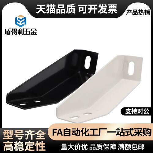 铝型材斜地脚地面支撑脚AVT27-40/GFFB10-90210/GFFB8-50100-L/R