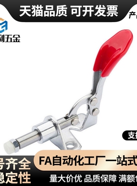 嘉手好手快速夹具CH/GH/HS-201-B(SS)/201-BI/201-BS/201-BSI