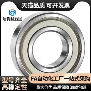 FL6700 676 674 675 6702 6800 深溝法蘭型滾珠軸承 6801ZZ 6701