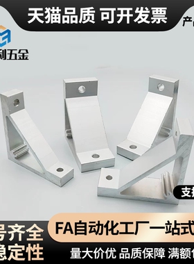 HBLFS8角件HBLFS6角码HBLFSH角座HBLFSN/HBLFSR