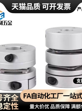 DBJ61/01/11联轴器DBW01/06/DBA62-52/51-D25/D32/D40/D34/50/d55