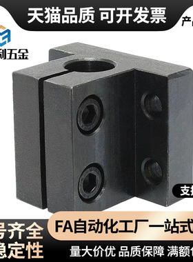 RCJ21 RCJ22 RCJ27-D20底座方形支架长圆孔腰孔导向轴支座30 3540