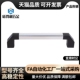 L700 L250 L180 管型铝拉手XAH61 L400 L200 L350 L600 L300 L500